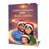 Fröhliche Weihnachten wünscht Familie Müller