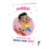 Alles Gute zum Klara-Tag, Eulen-Motiv